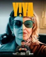 Йия